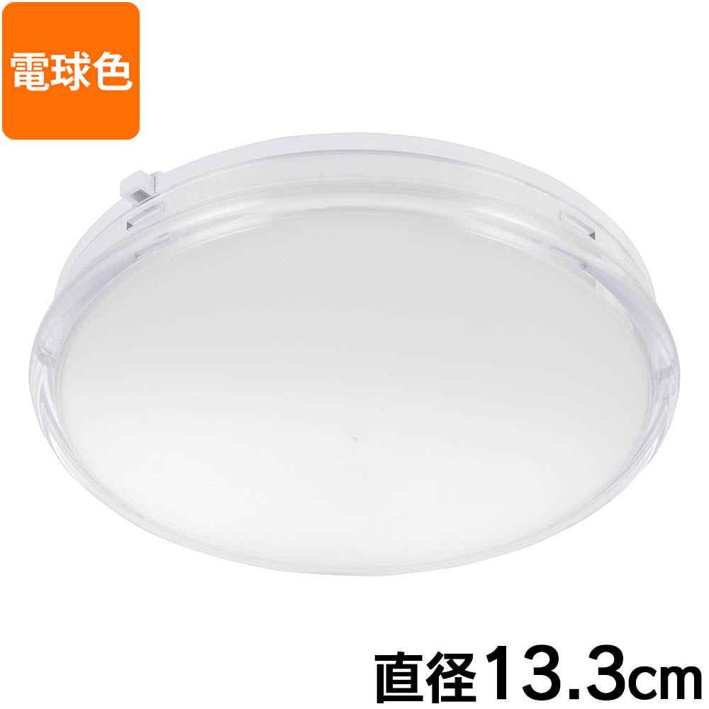 薄形LEDミニシーリングライト(ボール球60形相当/720 lm/7.4W/電球色)_06-3951_LE-Y7LK-WS_OHM(オーム電機)